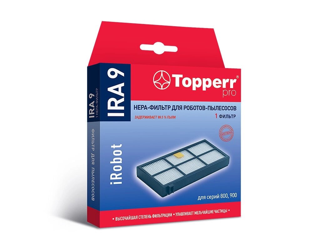 HEPA-фильтр Topperr IRA 9 для Roomba 800/900 серии 2209 от компании Admi - фото 1