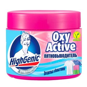 HIGHGENIC Пятновыводитель Oxy Active 500