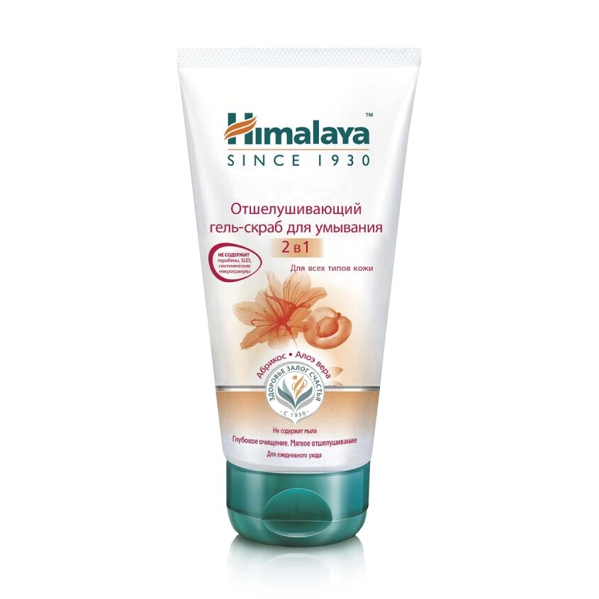 HIMALAYA SINCE 1930 Гель-скраб для умывания 2 в 1 отшелушивающий от компании Admi - фото 1