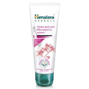 Himalaya SINCE 1930 крем для рук молодость кожи AGE defying HAND CREAM