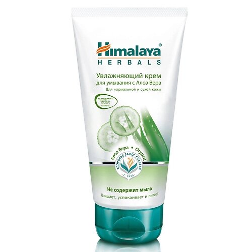 HIMALAYA SINCE 1930 Крем для умывания увлажняющий MOISTURIZING ALOE VERA FACE WASH от компании Admi - фото 1