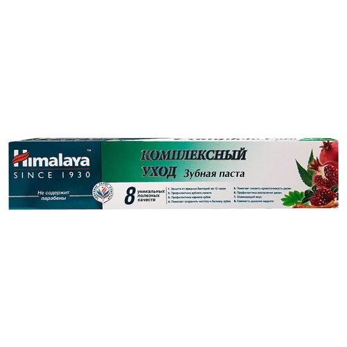 HIMALAYA SINCE 1930 Паста зубная Комплексный уход Total care Herbal toothpase