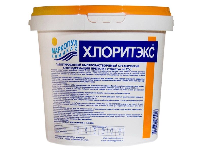 Хлоритэкс средство для текущей и ударной дезинфекции воды Маркопул-Кемиклс М27 от компании Admi - фото 1