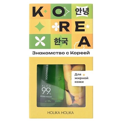 HOLIKA HOLIKA Набор для ухода за жирной кожей "Знакомство с Кореей" Hyaluronic Hydra от компании Admi - фото 1