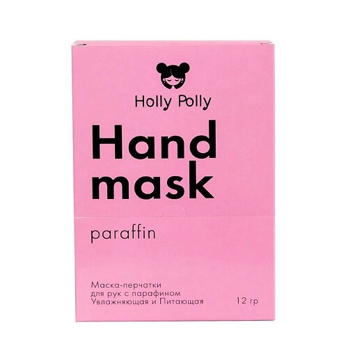 HOLLY POLLY Маска-перчатки для рук y c парафином, увлажняющая и питающая 12.0 от компании Admi - фото 1