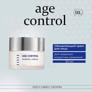 HOLY LAND Age Control Renewal Cream - Обновляющий крем 50.0