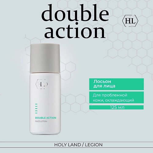 HOLY LAND Double Action Face Lotion - Лосьон для лица 125.0