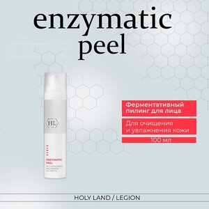 HOLY LAND Enzymatic Peel With Pineapple And Papaya - Ферментативный пилинг 100.0