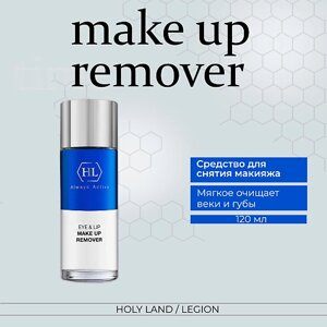 HOLY LAND Eye and Lip Makeup Remover - Средство для снятия макияжа 120.0