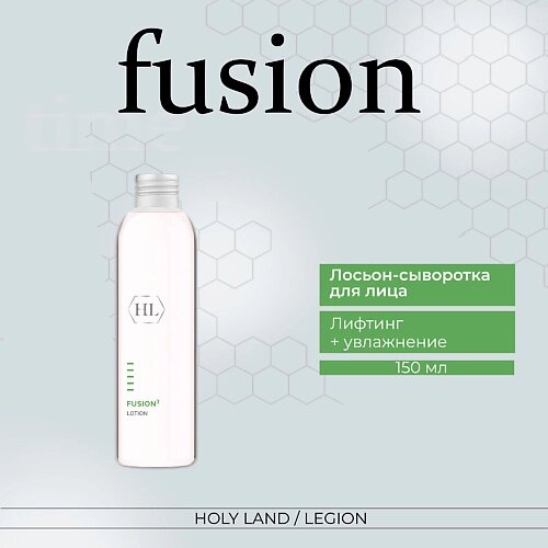 HOLY LAND Fusion Face Lotion - Лосьон для лица 150.0