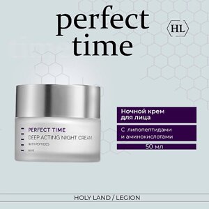 HOLY LAND Perfect Time Deep Acting Night Cream-Крем для активного воздействия в ночное время 50.0