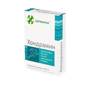 Хондрамин Цитамины таблетки п/о кишечнораств. 155мг 40шт