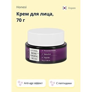 HONESI Крем для лица с бакучиолом и пептидами 70.0