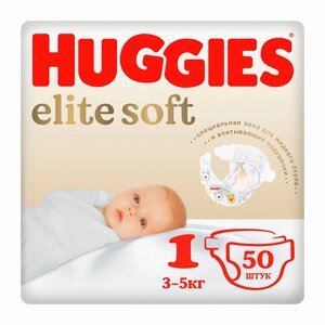 HUGGIES Подгузники Elite Soft для новорожденных 3-5кг 50.0