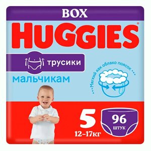 HUGGIES Подгузники трусики 12-17 кг мальчикам 96.0