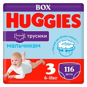 HUGGIES Подгузники трусики 6-11 кг мальчикам 116.0