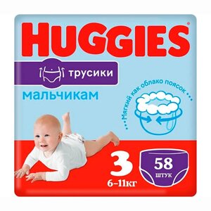 HUGGIES Подгузники трусики 6-11 кг мальчикам 58.0