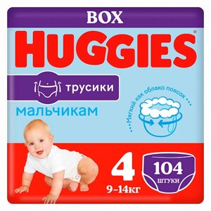 HUGGIES Подгузники трусики 9-14 кг мальчикам 104.0