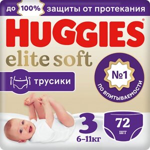 HUGGIES Подгузники трусики Elite Soft 6-11 кг 72.0