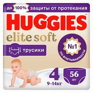 HUGGIES Подгузники трусики Elite Soft 9-14 кг 56.0