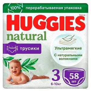 HUGGIES Подгузники трусики Natural 6-10 кг 58.0