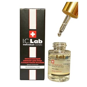 I. C. LAB Обновляющий эликсир для лица с кунжутным маслом 15.0