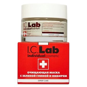 I. C. LAB Очищающая маска для жирной и проблемной кожи с зеленой глиной и имбирем Expert care 50.0