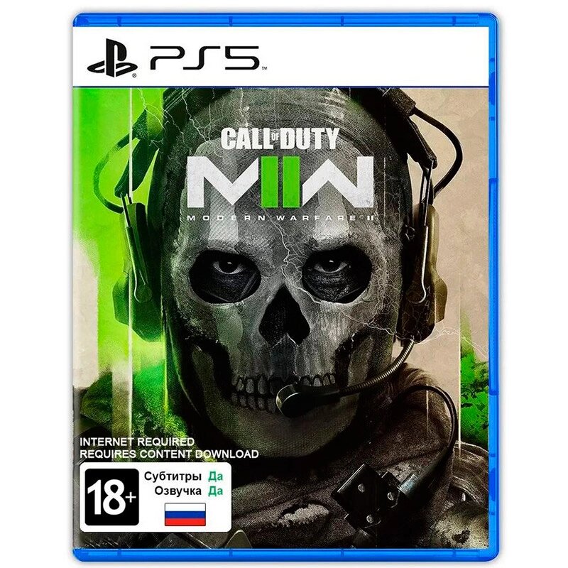 Игра Activision Call Of Duty Modern Warfare 2 для PS5 от компании Admi - фото 1
