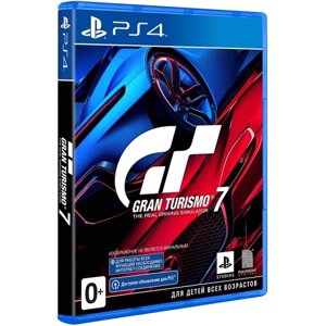 Игра PlayStation 4 Gran Turismo 7