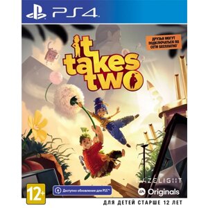Игра PlayStation 4 It Takes Two