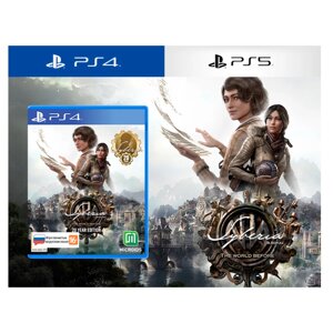 Игра Syberia: The World Before 20 Year Edition для PS4/PS5