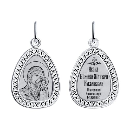 Иконка Божьей Матери, Казанская SOKOLOV из серебра с лазерной обработкой