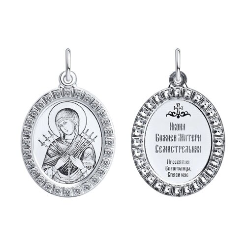 Иконка Божьей Матери, Семистрельная SOKOLOV из серебра с лазерной обработкой с фианитами