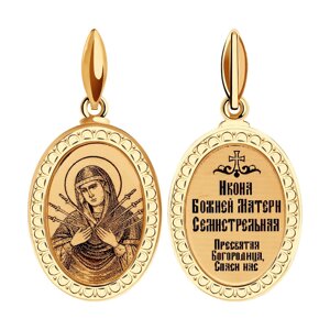 Иконка Божьей Матери, Семистрельная SOKOLOV из золота с лазерной обработкой