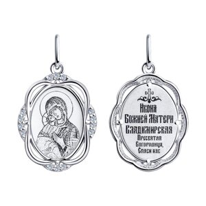 Иконка Божьей Матери Владимирская SOKOLOV из серебра с гравировкой