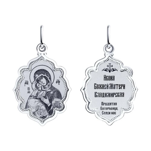 Иконка Божьей Матери, Владимирская SOKOLOV из серебра с лазерной обработкой