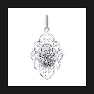 Иконка "Святитель архиепископ Николай Чудотворец" SOKOLOV из серебра с алмазной гранью и лазерной обработкой