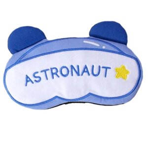 ILIKEGIFT Маска для сна с вкладышем "Astronaut"