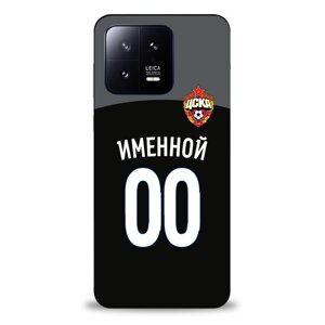 Именной клип-кейс для Xiaomi "Резервная форма"Xiaomi Redmi Note 12 Pro)