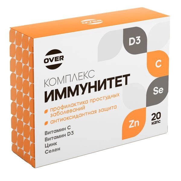Иммунитет комплекс с витаминами С+Д3+цинк+селен OVERvit Over/Овер капсулы 20шт от компании Admi - фото 1