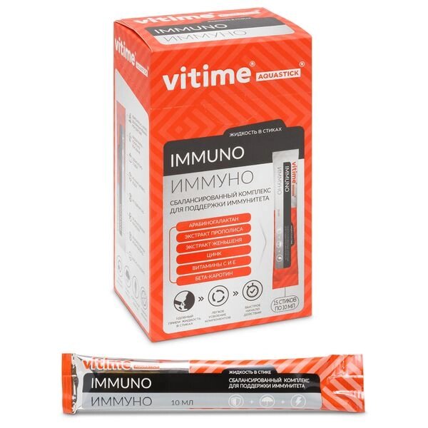 Иммуно ViTime/ВиТайм Aquastick жидкость саше-пакет 10мл 15шт от компании Admi - фото 1