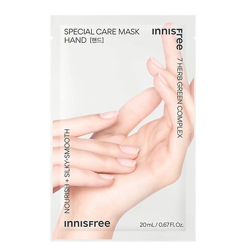 INNISFREE Увлажняющая маска-перчатки для шелковисто-гладких рук Special Care Mask от компании Admi - фото 1