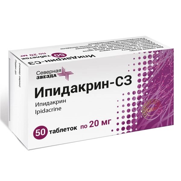 Ипидакрин-СЗ таблетки 20мг 50шт от компании Admi - фото 1