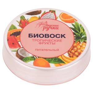 IRISK Биовоск для ногтей и кутикулы Вкусные ручки Тропические фрукты 15.0