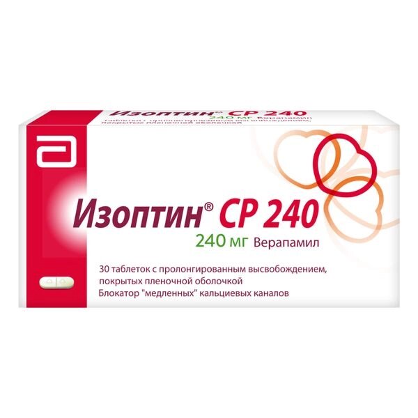 Изоптин СР 240 таблетки п/о плен. с пролонг высвобожд. 240мг 30шт от компании Admi - фото 1