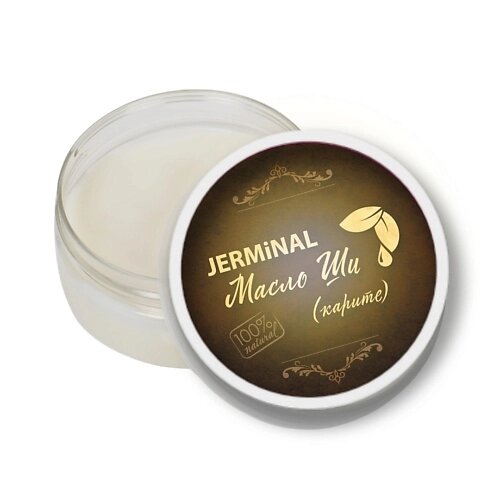 Jerminal cosmetics масло ши с иланг-иланг уход за телом 150.0