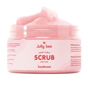 JULLY BEE Скраб-суфле для тела cахарно-солевой с ароматом Клубники BODY CARE