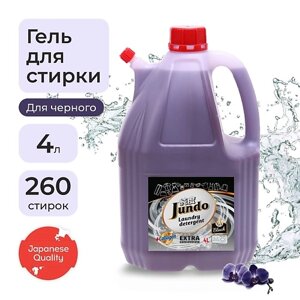 JUNDO Black Гель для стирки черного белья, концентрированный, автомат, жидкий порошок 4000.0