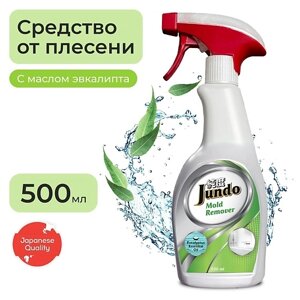 JUNDO Mold Remover Средство от плесени и грибка, против серого и черного налета, дезинфицирующее 500.0