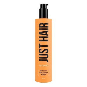 JUST HAIR Шампунь для блеска волос Shampoo